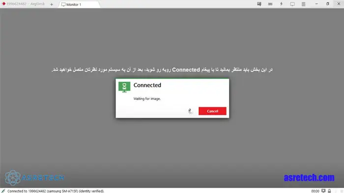 کار با برنامه انی دسک