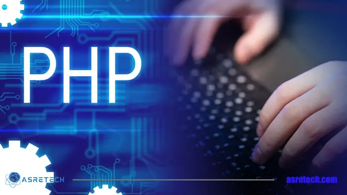 زبان php چیست؟