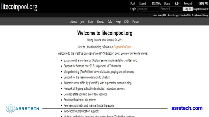 استخر استخراج لایت کوین