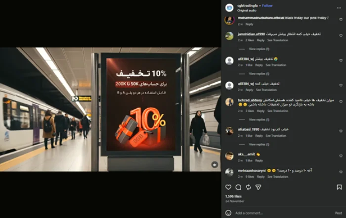 فضای مجازی و تعامل با مشتریان پراپ SGB